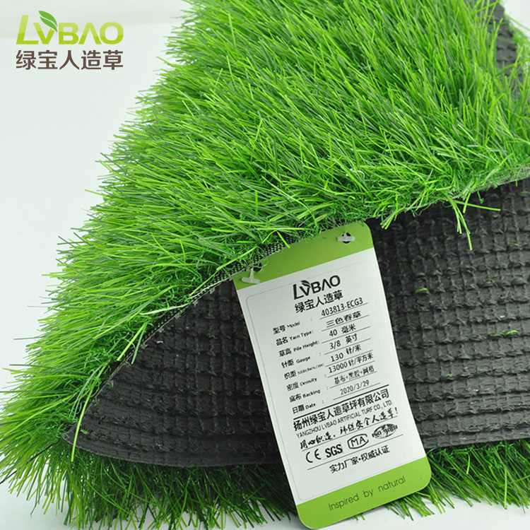 3-Tone Landscape Fake Grass Turf South Africa Synthetic Artificial Grass for Hotel Garden