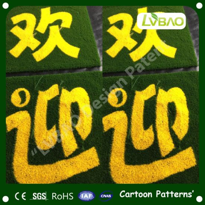 Decoration UV-Resistance Durable Landscaping Synthetic Multipurpose Comfortable Cartoon Images Anti-Fire Carpets Artificial Turf