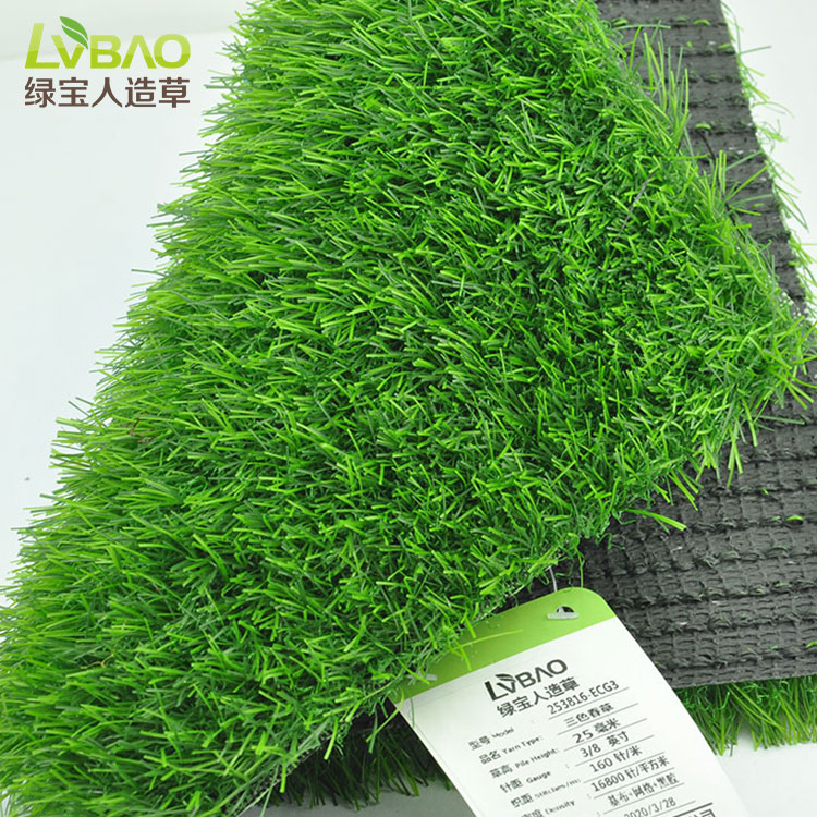 Production Line Fire Resistant Garden Artificial Grass Carpet Mat
