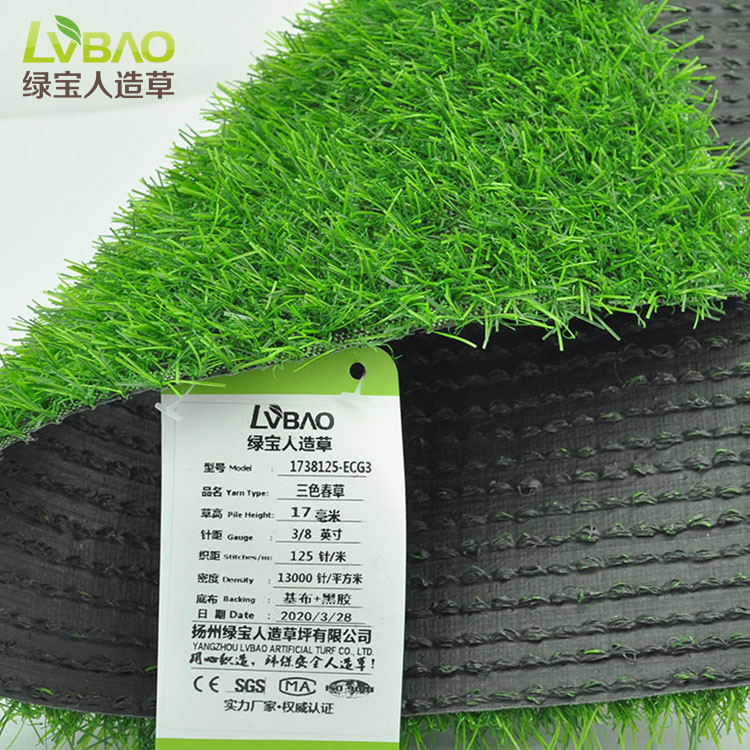 17mm Pile Height Synthetic Filament Yarn Futsal Turf Artificial Grass