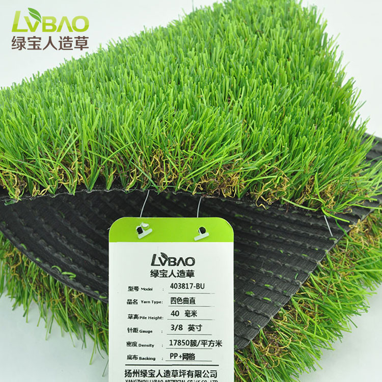 China Factory Ever Green Landscape Artificial Turf Grass for Decor