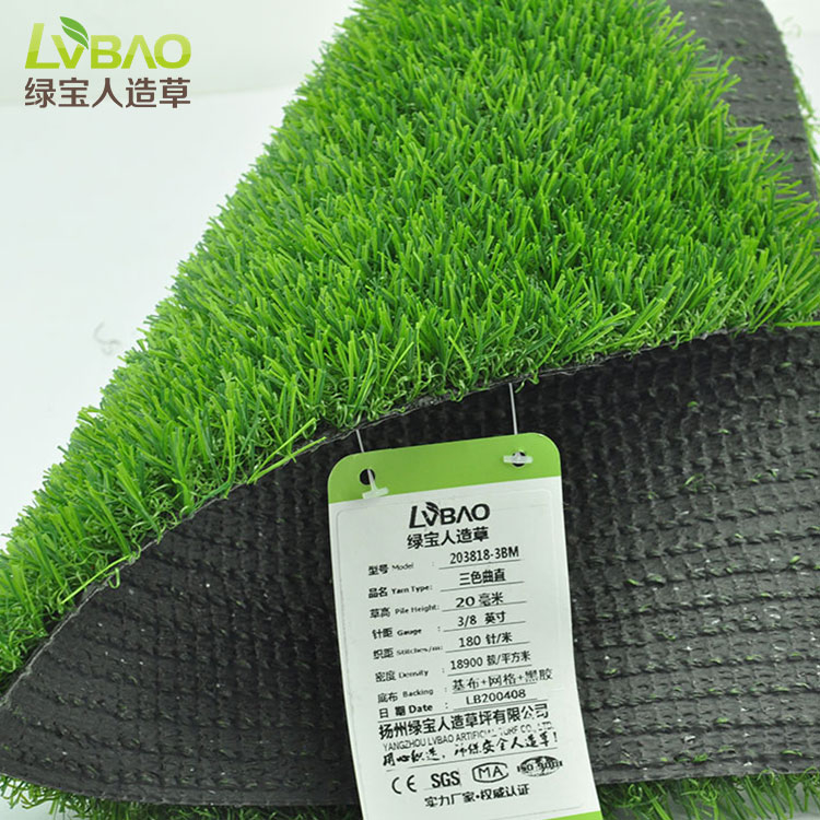 20mm High density 3C emerald + lemon green artificial grass