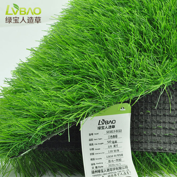 No Infill 50mm Mini Soccer Football Field Artificial Turf Grass